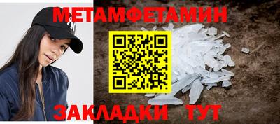 альфа пвп VHQ Гусиноозёрск