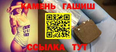 альфа пвп VHQ Гусиноозёрск
