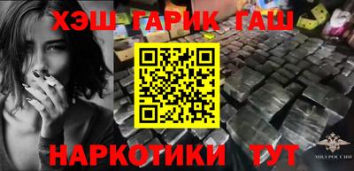 альфа пвп VHQ Гусиноозёрск