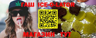 гашик Гусев