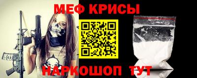 гидра Гусь-Хрустальный