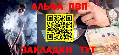 гидра Гусь-Хрустальный