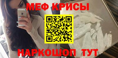 гидра Гусь-Хрустальный