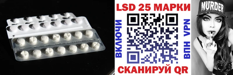 ЛСД экстази кислота  блэк спрут сайт  Кондопога 