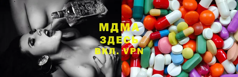 купить  сайты  Кондопога  omg как войти  MDMA Molly 