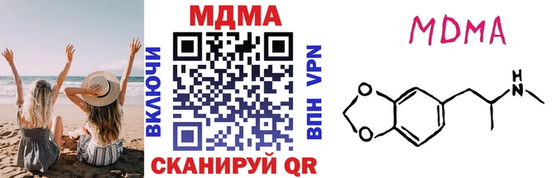 мориарти наркотические препараты  купить наркотик  Кондопога  МДМА crystal 