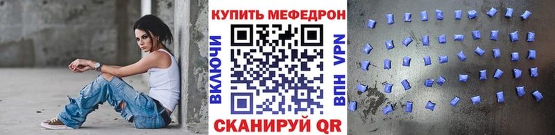 Меф mephedrone  Кондопога 