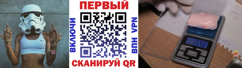 МЕТАМФЕТАМИН Methamphetamine  купить  сайты  Кондопога 