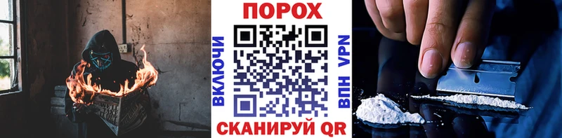 Метамфетамин пудра Кондопога