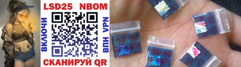 blacksprut ССЫЛКА  где купить наркотик  Кондопога  Марки N-bome 1,5мг 