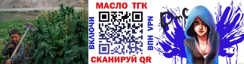 Дистиллят ТГК THC oil  Кондопога 