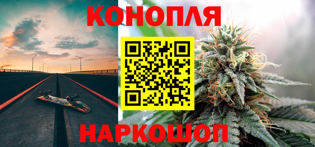 Каннабис Bruce Banner Кондопога